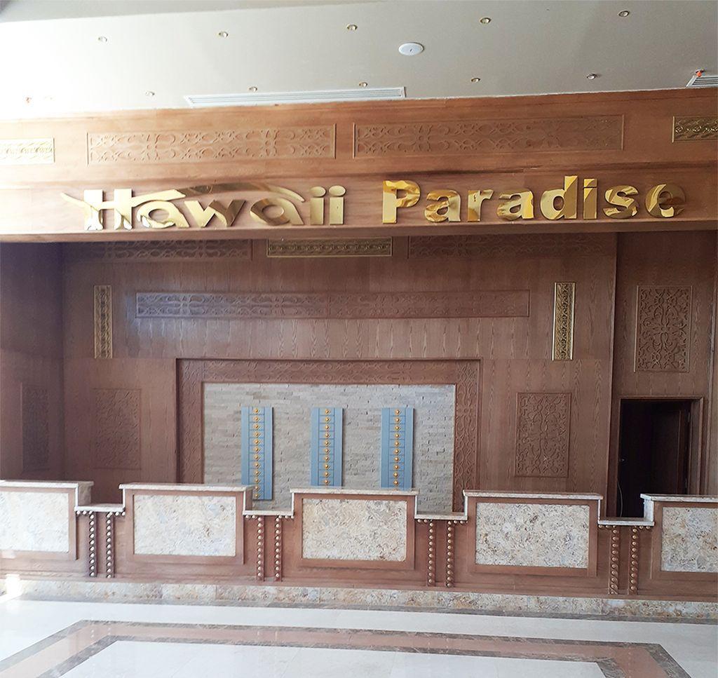 Hawaii Paradise Aqua Park Resort Hurghada Extérieur photo